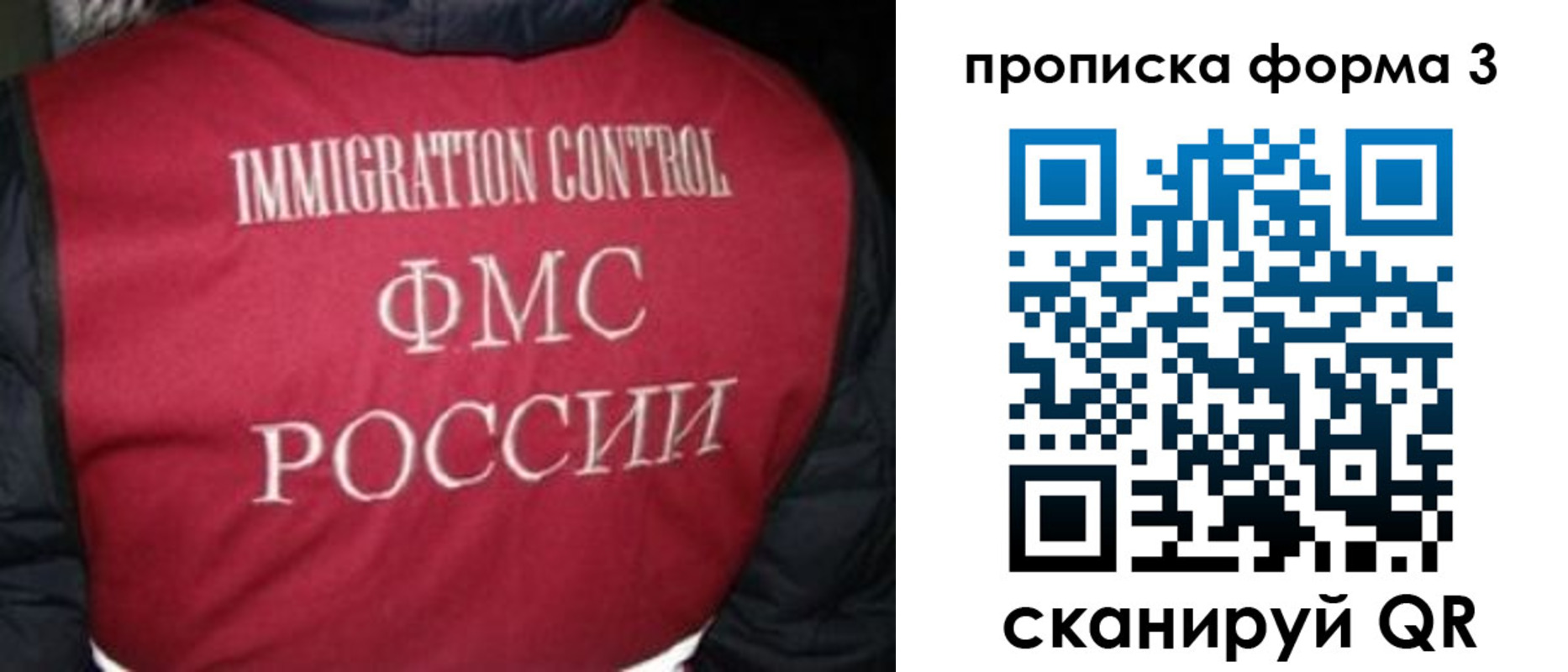 временная регистрация гарантия в Карабаново
