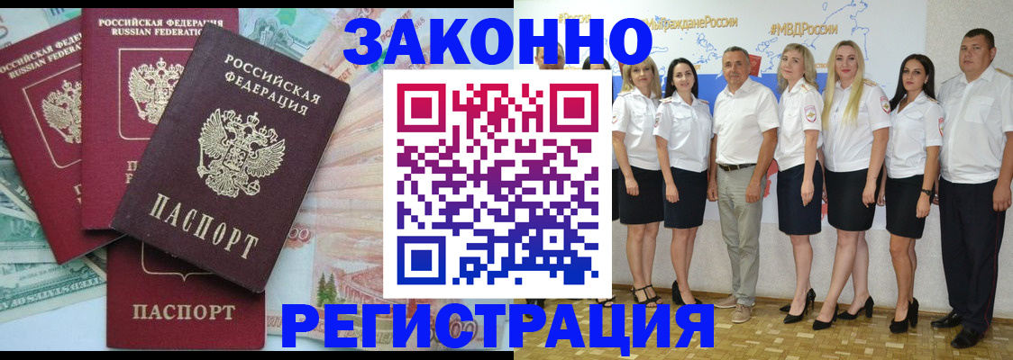 временная регистрация госуслуги в Карабаново